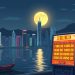 Data Keluaran Togel Hongkong Malam Ini
